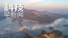 京张高铁12月30日开通运营；2019年全球共进行103次航天发射丨科技早新闻