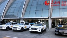 北京自动驾驶载人载物测试启动 全国首个自动驾驶测试区落地亦庄