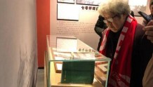 烈士女儿首次拿出68年前的三张收据，让闵行廉政文化馆在场的人都惊呆了