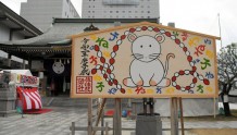日本鼠年“绘马”迎新年 民众蜂拥前往神社祈福