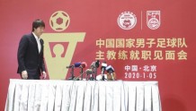 国足在广州展开集训，新任主帅李铁：球员必须要有极强国家荣誉感