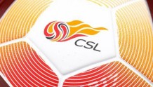 中国足协公布2020中超赛程，国足比赛前7天不安排联赛