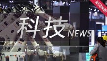 2019年中国、世界十大科技进展新闻揭晓 嫦娥四号、黑洞首照分别入选