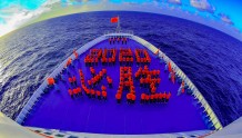 2020必胜！远望号测量船队完成2019年度任务凯旋