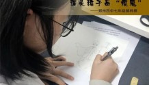 澎湃新闻寒假征稿选登| 中学生自制绘本“战疫魔”