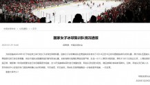中国女子冰球队两球员感染新冠，回国前曾在美国训练比赛