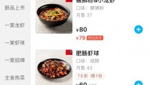 武汉小龙虾面商家全国最多，“一人食”成新时尚