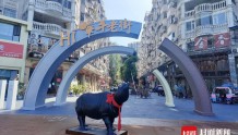 “消失”近20年后 四川遂宁犀牛堤的“犀牛望月”塑像回来了