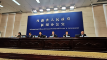 《2021河南省互联网发展报告》发布 新增5部分内容