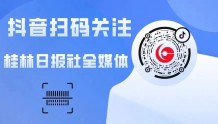 桂林市聋哑学校举行2022年毕业典礼