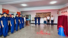 牡丹江市森林消防支队与市邮政分公司隆重举行“特色邮筒”启用仪式