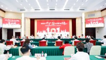 同心共守“沪”，靠“普”向未来！普陀区举行庆祝中国共产党成立101周年座谈会