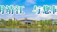 喜迎二十大，童心献给党！2022年靖江市“七彩的夏日”活动启动