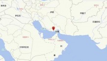 伊朗发生5.8级地震，震源深度10公里