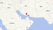 伊朗发生6.1级地震，震源深度10千米
