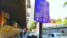 开罗“街道故事”唤醒城市记忆