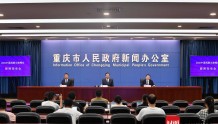 助推武陵山片区一体化协同发展 “2022中国武陵文旅峰会”即将举行