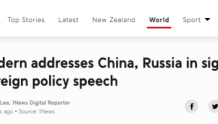 新西兰总理最新表态，关于中国