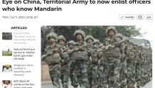 印媒：印陆军将招募接受过中国普通话培训的军官，加入后备部队