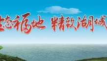 运河枢纽洪泽湖历史文化系列解读(12) | 忆抗战 华中枢纽垂青史