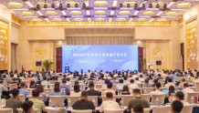 山东能源集团联合主办第四届中国制氢与氢能源产业大会
