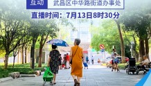 长江日报5G直播车开进城市精细化管理现场