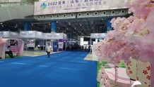 日本商品济南购！2022日本（山东）进口商品博览会开幕