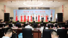 【动态】广安市举行全市统一战线庆祝中国共产党统一战线政策提出100周年诵读比赛