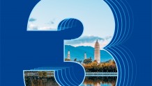 2022中国国际旅交会 | 倒计时3天，旅交会一切准备就绪！