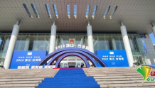 2022浙江·台湾周在杭州开幕