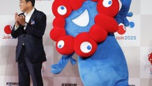 大阪世博会吉祥物起名“脉脉”，日本网友又吐槽