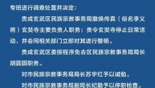 南京玄奘寺供奉日本战犯 四川抗日英烈后人、研究者发声：必须严查，给同胞一个交代