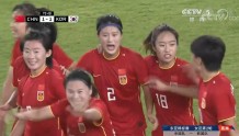 王霜登场！中国女足东亚杯1比1战平韩国队