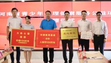 河南省青少年心理健康服务公益项目捐赠仪式举行