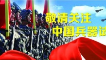 红色血脉——党史军史上的今天｜7月28日 中央军委举行颁授“八一勋章”和授予荣誉称号仪式