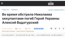 突发！乌克兰富豪夫妇在炮弹袭击中身亡，曾被授予“乌克兰英雄”称号！乌外长：俄只有遭到重大失败后，才能实现持久和平