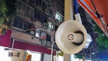 上海一小区“进门请扫场所码”防疫大喇叭，从早上喊到晚上，居民投诉