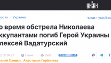 突发！“乌克兰富豪夫妇遭袭身亡”