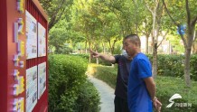 潍坊城区首个双拥主题公园升级改造后盛装亮相 成了爱国主义教育打卡地
