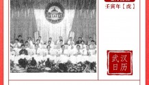 22年前的今天，武汉大学、武汉水利电力大学、 武汉测绘科技大学、湖北医科大学 合并组建成新的武汉大学｜武汉日历
