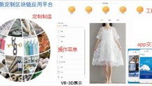 通过VR“量体裁衣”、虚拟盲盒……新型消费，在武汉可以这样玩！
