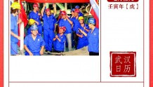 11年前的今天，“万里长江地铁第一隧”成功穿越长江，武汉轨道2号线过江隧道右线贯通｜武汉日历