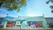 2022山东（临沂）食品产业博览会盛大开幕
