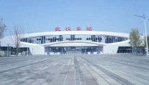8月12日，武汉东站正式开通！这几地车票已开售......