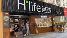 黄浦首家2.0版菜场再升级，为消费者带来数字化体验