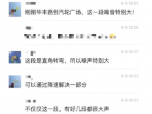 耳朵要“炸”？杭州有人晒出地铁一幕，网友直呼“有同感”！地铁集团回应