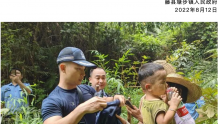 广西梧州3岁走失男童找到了！孩子父亲：感谢大家，孩子状况挺好