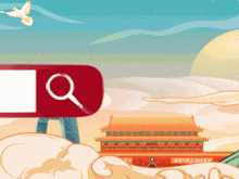 弘扬中国童话  助力乡村振兴 ——2022中国乡村童话节在广西柳州三江开幕
