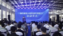 伺服电机年产可达8万台！协作机器人核心部件智慧工厂启动仪式在淄博临淄举行