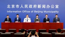 北京警方通报涉疫违法案件情况